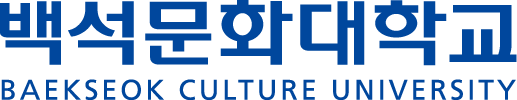 백석문화대학교