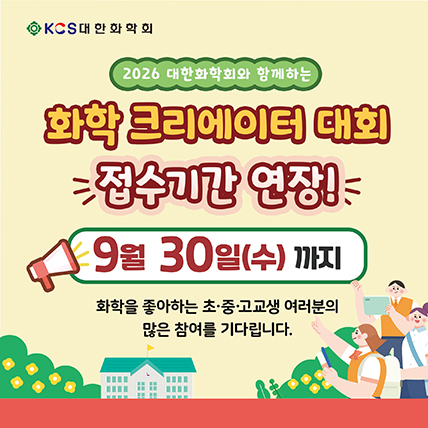 크리에이터대회 추가 연장