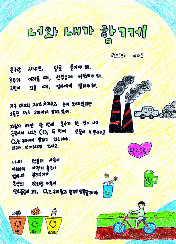 동상
