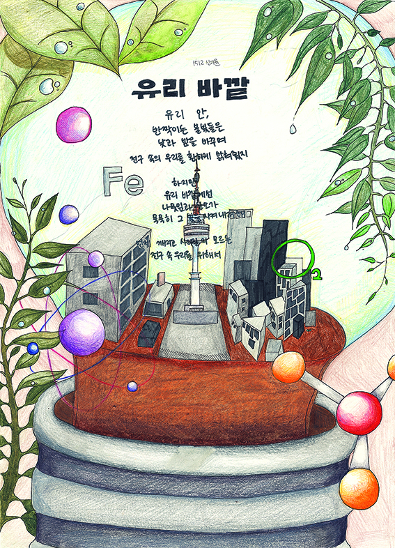 동상