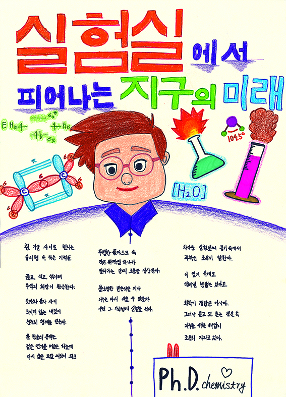 동상