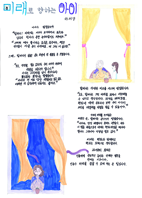 동상