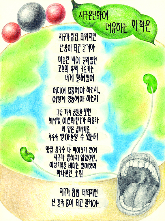 은상