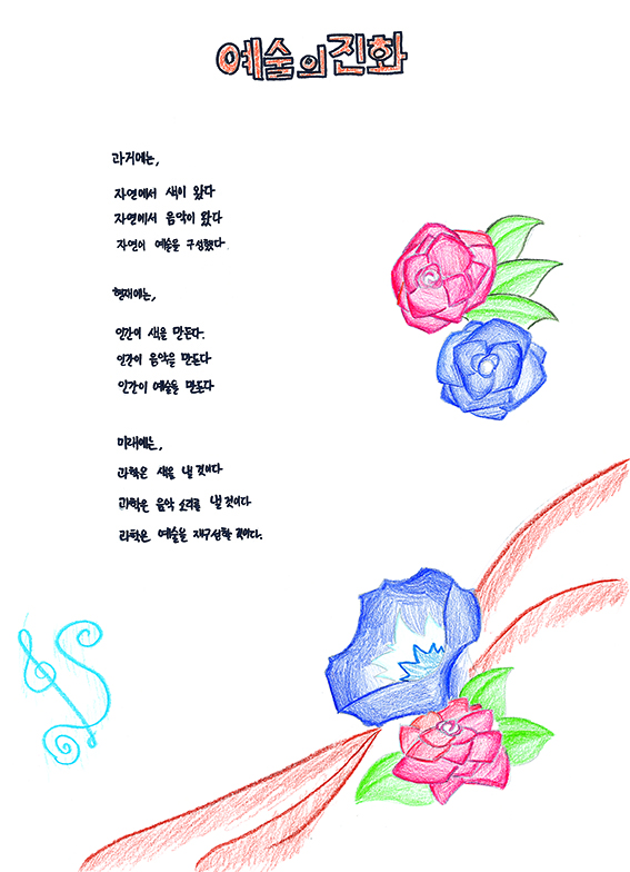 동상