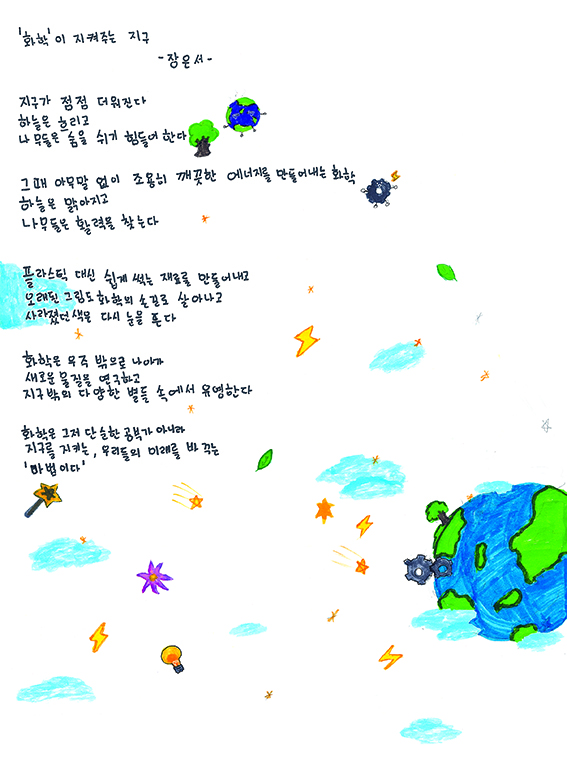 동상