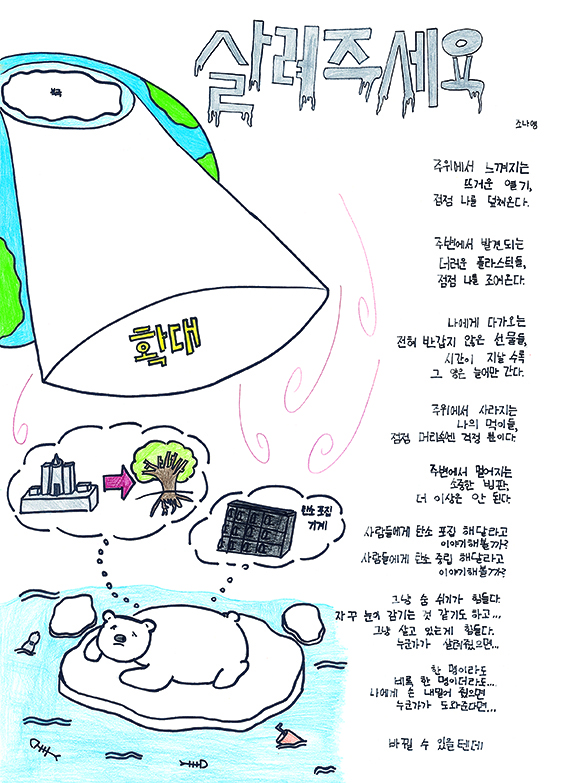 동상