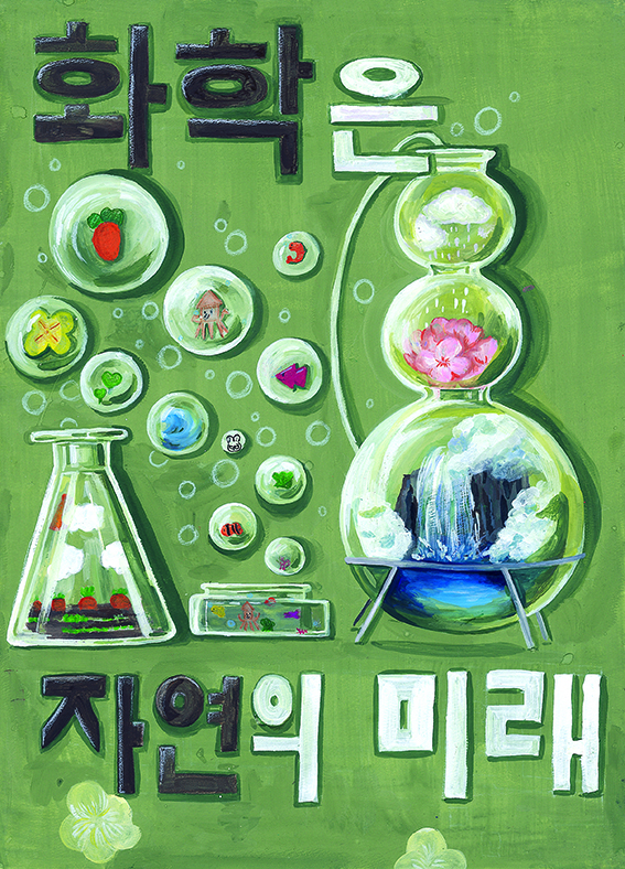동상