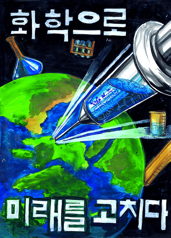 동상