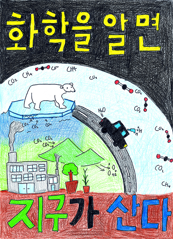 동상
