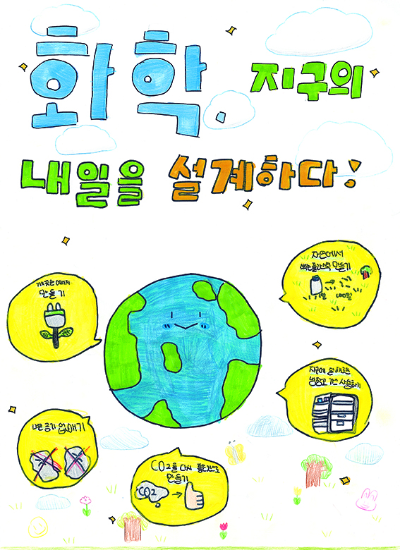 동상