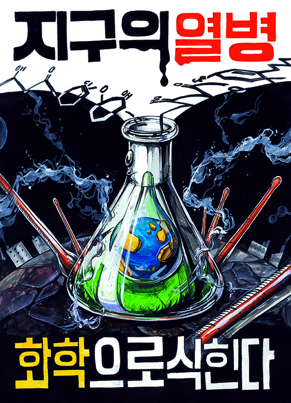동상