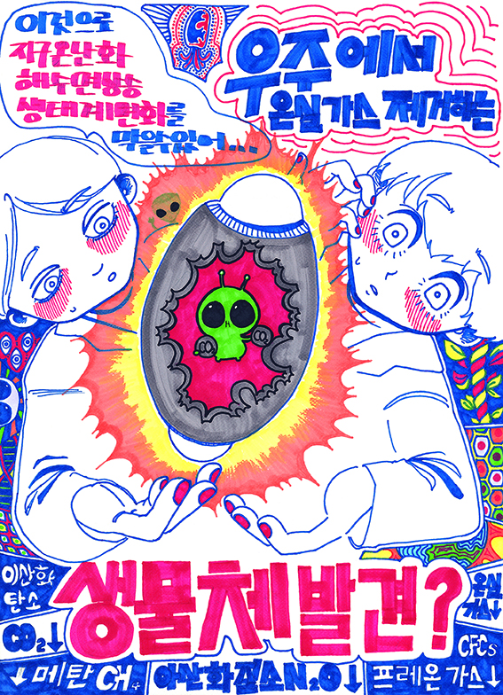 동상