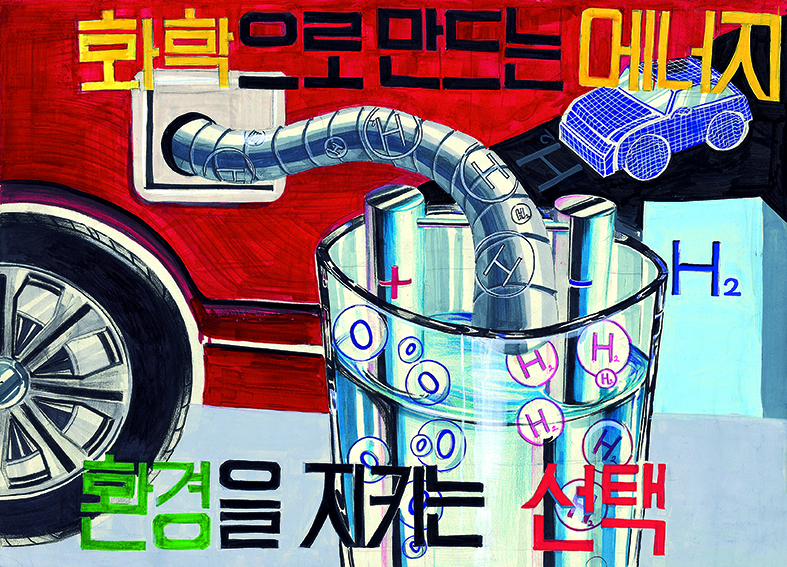 동상