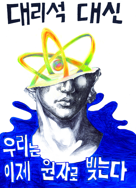 동상