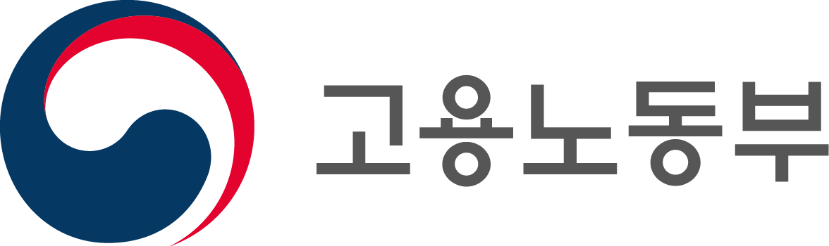 고용노동부