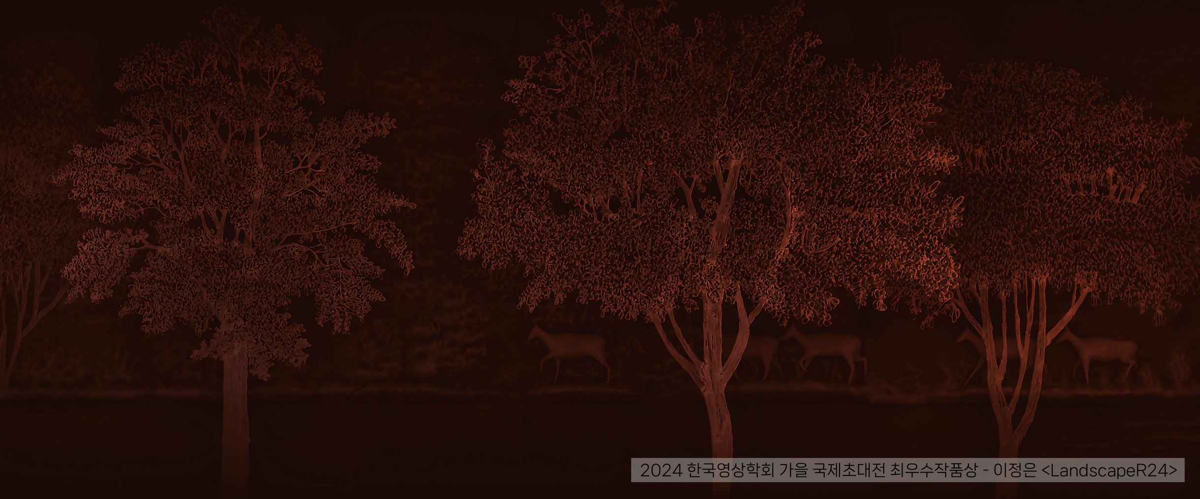 전시소개 이미지