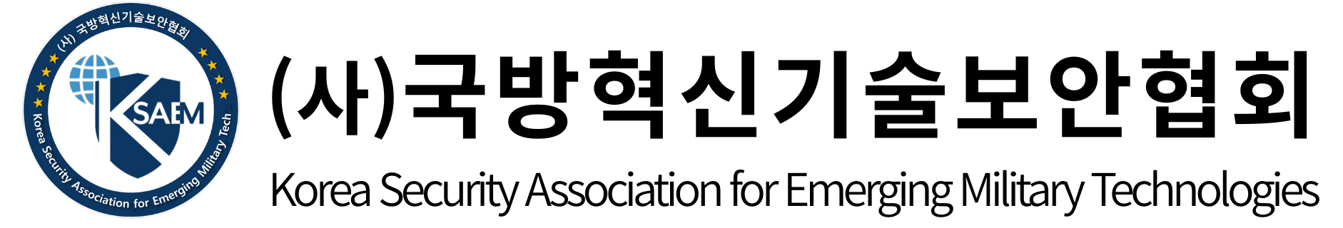 2026년 AX혁신기업창의기술개발 및 ICT전략융합R&D바우처지원 신규사업 지원과제 공고
