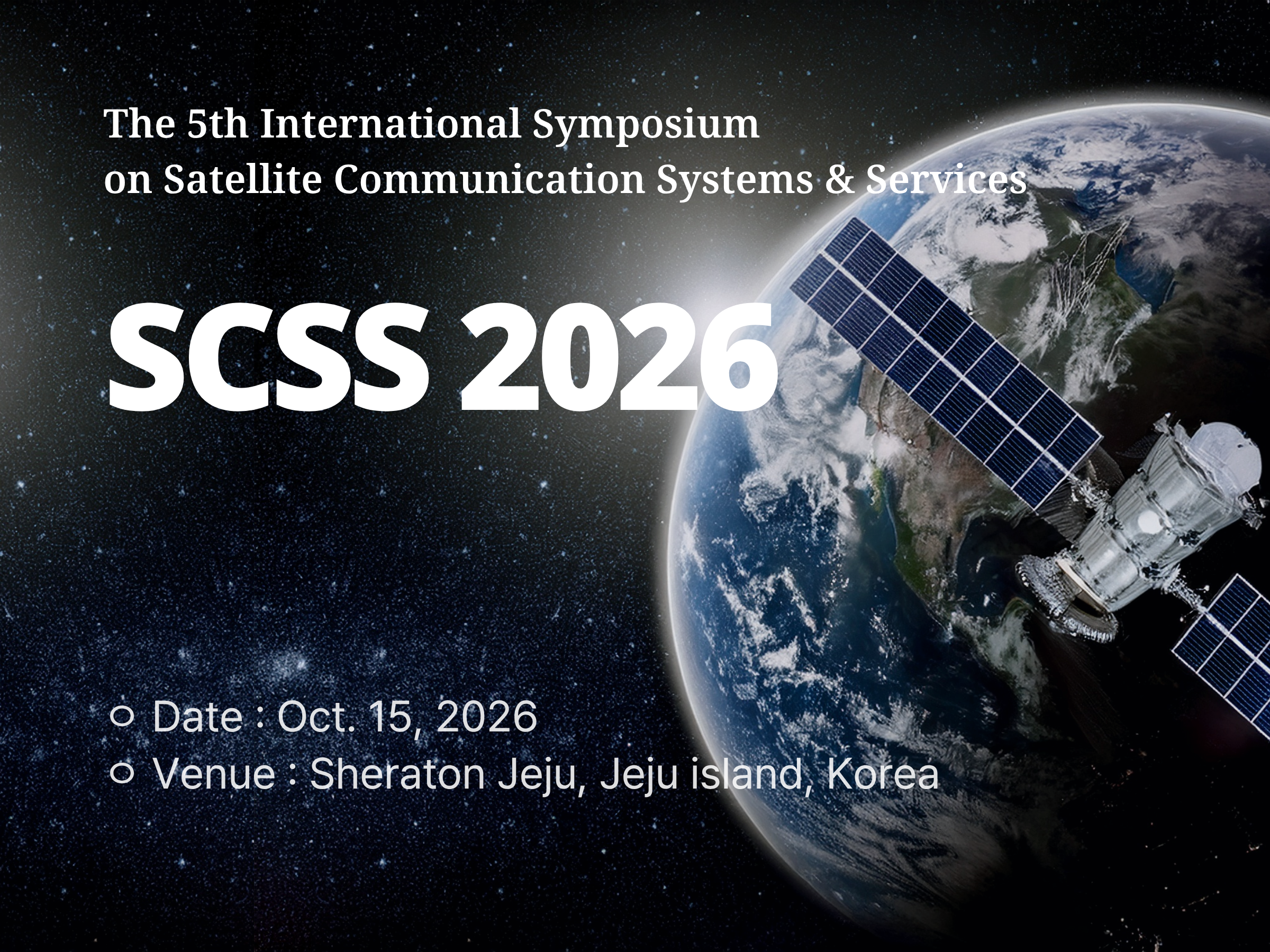SCSS 2026 개최 안내