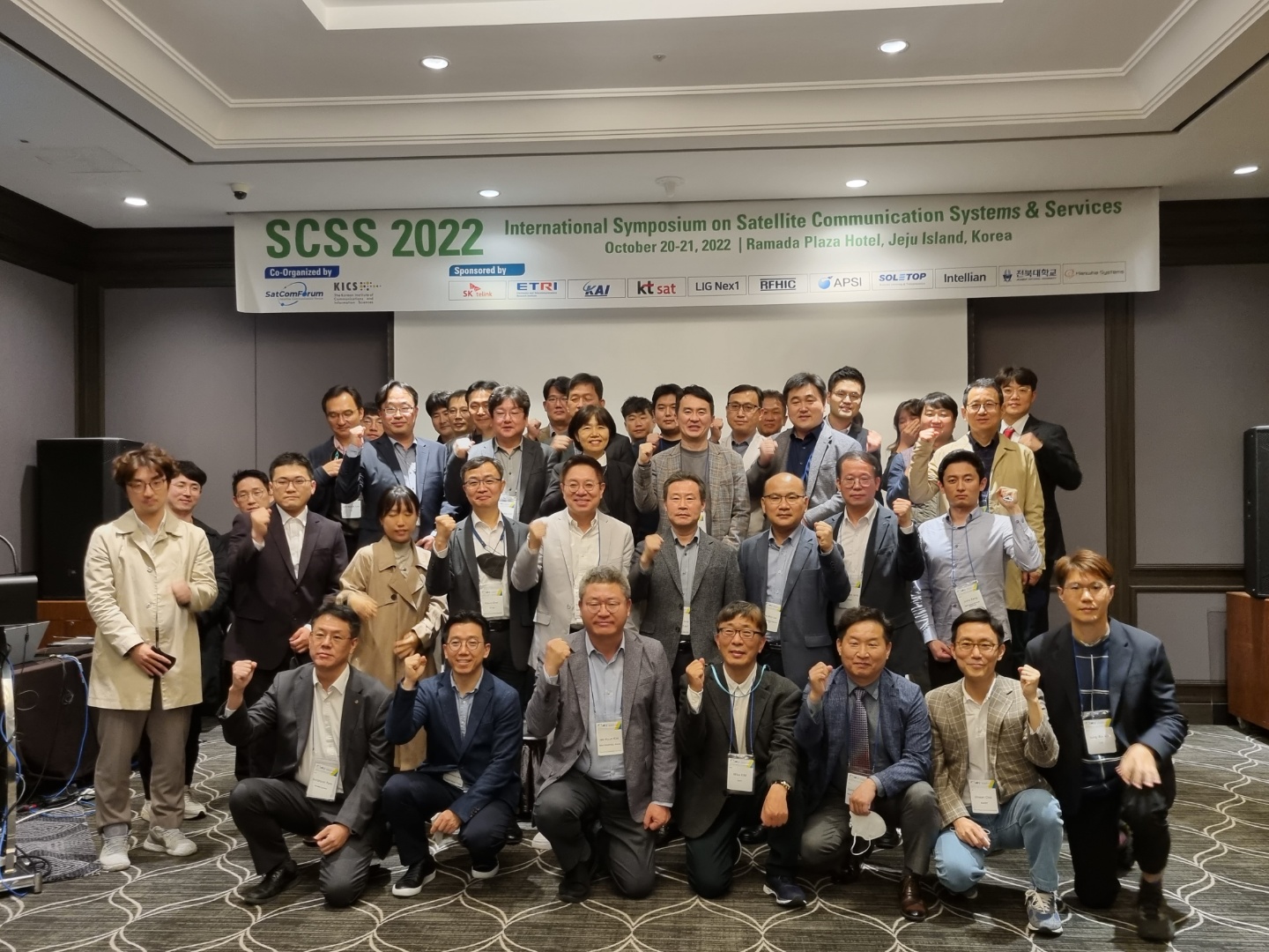 2022년 위성통신 포럼 활동 사진 2