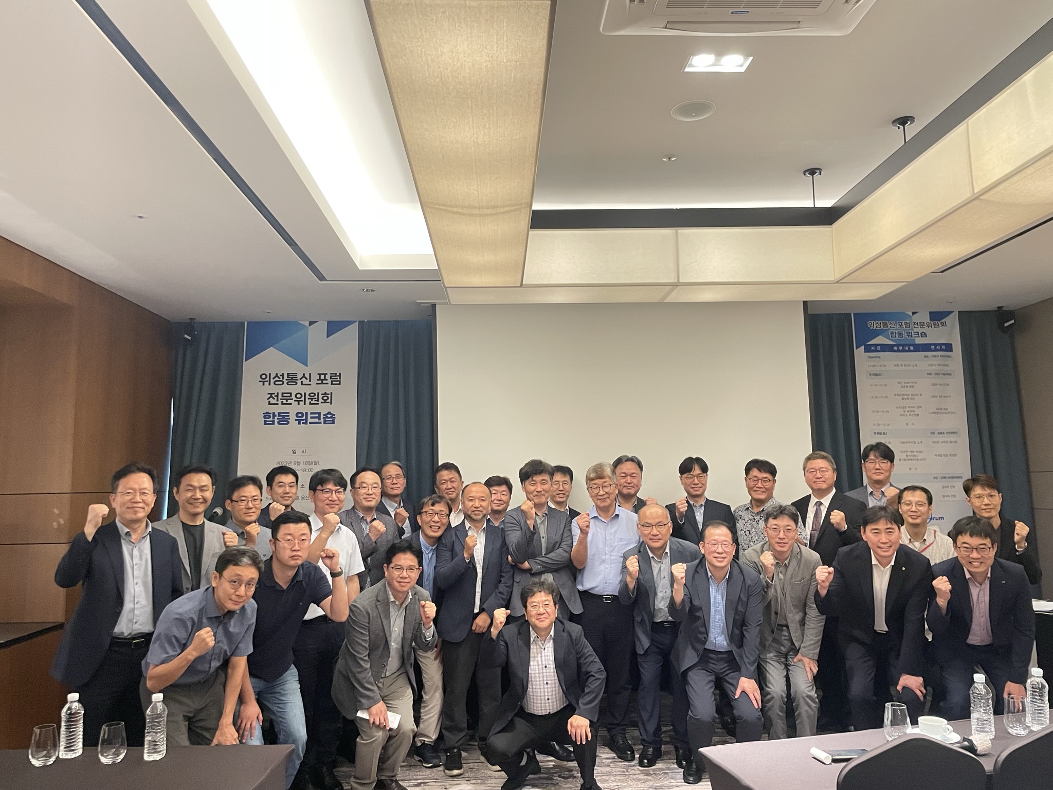 2023년 위성통신 포럼 활동 사진 2