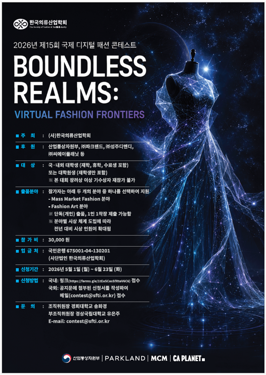 2026 Boundless