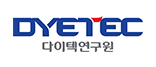 다이텍연구원