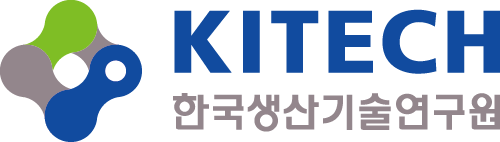 한국생산기술연구원