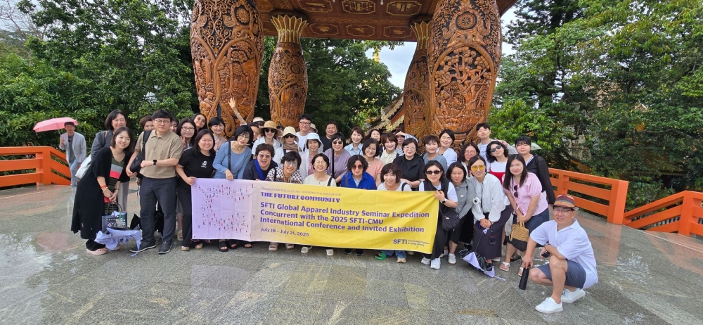 2025년 해외산업연수회