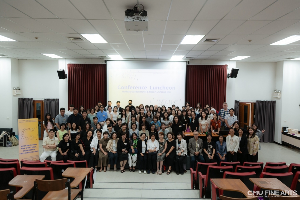 2025년 국제학술대회